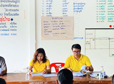 วันที่ 1 กันยายน 2568 ร่วมประชุมใหญ่สามัญประจำปี ... พารามิเตอร์รูปภาพ 1