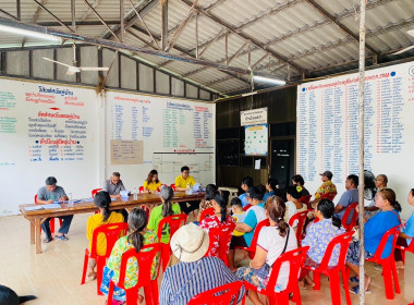 วันที่ 1 กันยายน 2568 ร่วมประชุมใหญ่สามัญประจำปี ... พารามิเตอร์รูปภาพ 3