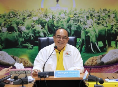 วันที่ 8 กันยายน 2568 ประชุมข้าราชการ ... พารามิเตอร์รูปภาพ 9