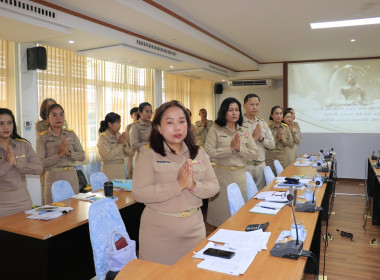 วันที่ 8 กันยายน 2568 ประชุมข้าราชการ ... พารามิเตอร์รูปภาพ 7