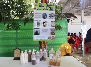 วันที่ 11 กันยายน 2568 งานวันถ่ายทอดเทคโนโลยี ... พารามิเตอร์รูปภาพ 6