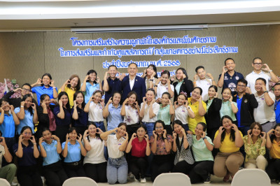 วันที่ 12 กันยายน 2568 ... พารามิเตอร์รูปภาพ 1