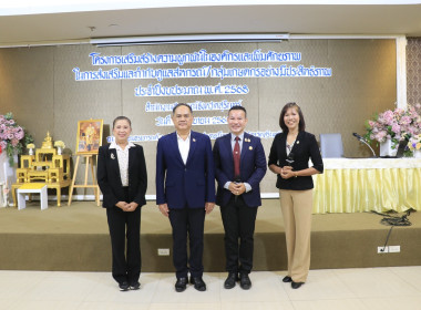 วันที่ 12 กันยายน 2568 ... พารามิเตอร์รูปภาพ 4