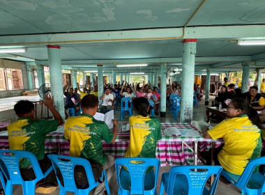 วันที่ 16 กันยายน 2568 ร่วมประชุมใหญ่สามัญประจำปี 2567 ... พารามิเตอร์รูปภาพ 2