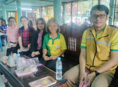 วันที่ 16 กันยายน 2568 ร่วมประชุมใหญ่สามัญประจำปี 2567 ... พารามิเตอร์รูปภาพ 3