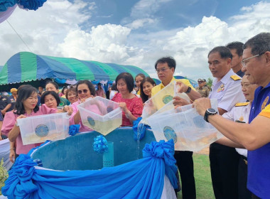 วันที่่ 16 กันยายน 2568 ร่วมกิจกรรมปล่อยพันธุ์สัตว์น้ำ ... พารามิเตอร์รูปภาพ 2