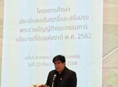 วันที่ 23 กันยายน 2568 ... พารามิเตอร์รูปภาพ 1