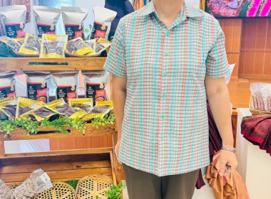 วันที่ 24 กันยายน 2568 สินค้า “เนื้อสุรินทร์” ... พารามิเตอร์รูปภาพ 3