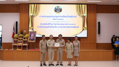 วันที่ 25 กันยายน 2568 ... พารามิเตอร์รูปภาพ 1