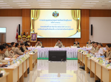 วันที่ 25 กันยายน 2568 ... พารามิเตอร์รูปภาพ 3