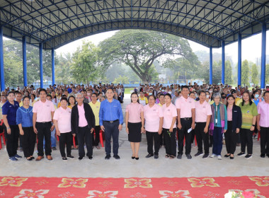 วันที่ 26 กันยายน 2568 พิธีเปิดการประชุมใหญ่สามัญประจำปี ... พารามิเตอร์รูปภาพ 4