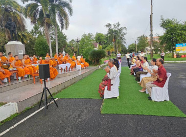 วันเสาร์ที่ 27 กันยายน 2568 ร่วมโครงการ "ผู้ว่าฯ ... พารามิเตอร์รูปภาพ 1