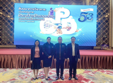 วันที่ 30 กันยายน 2568 ... พารามิเตอร์รูปภาพ 3