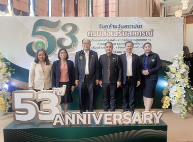 วันที่ 30 กันยายน 2568 ... พารามิเตอร์รูปภาพ 4