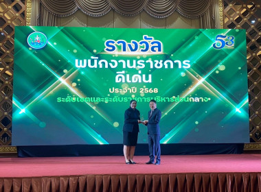 วันที่ 30 กันยายน 2568 ... พารามิเตอร์รูปภาพ 5