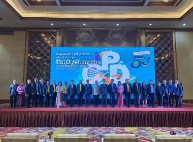 วันที่ 30 กันยายน 2568 ... พารามิเตอร์รูปภาพ 2