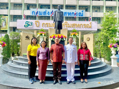 วันที่ 1 ตุลาคม 2568 วันคล้ายวันสถาปนากรมส่งเสริมสหกรณ์ ... พารามิเตอร์รูปภาพ 1