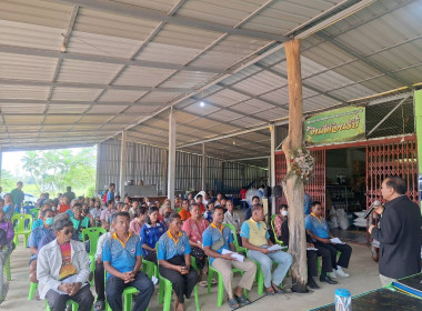 วันที่ 9 ตุลาคม 2568 ร่วมประชุมใหญ่สามัญประจำปี ... พารามิเตอร์รูปภาพ 3