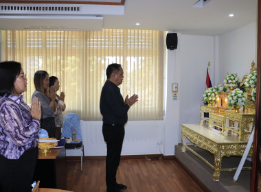 วันที่ 10 ตุลาคม 2568 ประชุมข้าราชการ ... พารามิเตอร์รูปภาพ 1