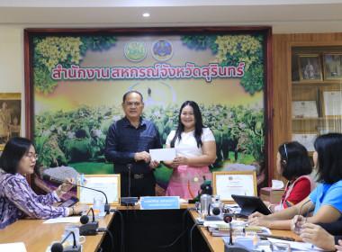 วันที่ 10 ตุลาคม 2568 ประชุมข้าราชการ ... พารามิเตอร์รูปภาพ 3