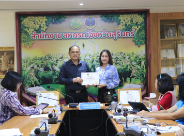 วันที่ 10 ตุลาคม 2568 ประชุมข้าราชการ ... พารามิเตอร์รูปภาพ 8