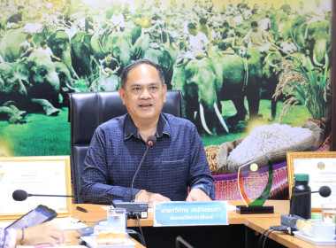 วันที่ 10 ตุลาคม 2568 ประชุมข้าราชการ ... พารามิเตอร์รูปภาพ 9