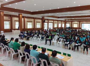  วันที่ 15 ตุลาคม 2568 ร่วมประชุมใหญ่สามัญประจำปี 2568 ... พารามิเตอร์รูปภาพ 5