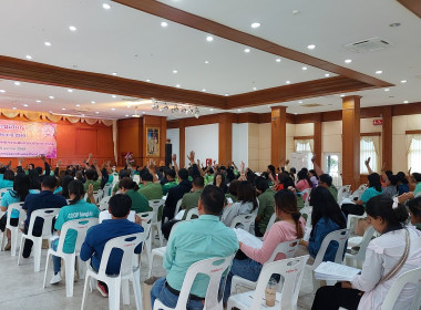  วันที่ 15 ตุลาคม 2568 ร่วมประชุมใหญ่สามัญประจำปี 2568 ... พารามิเตอร์รูปภาพ 6