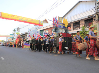 วันเสาร์ที่ 25 ตุลาคม 2568 กฐินสามัคคี ประจำปี 2568 ... พารามิเตอร์รูปภาพ 3