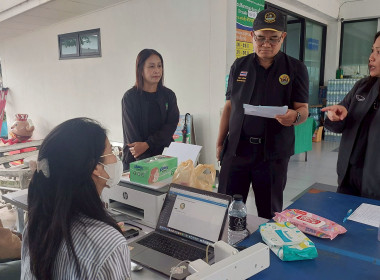 วันที่ 30 ตุลาคม 2568 เขตตรวจราชการที่ 11,13 และ 14 ... พารามิเตอร์รูปภาพ 3