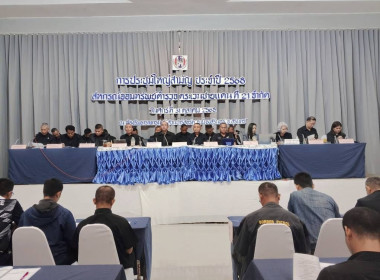 วันที่ 31 ตุลาคม 2568 ร่วมประชุมใหญ่สามัญประจำปี 2568 ... พารามิเตอร์รูปภาพ 1