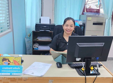 วันที่ 6 - 7 พฤศจิกายน 2568 แนวทางการบริหารจัดการ ... พารามิเตอร์รูปภาพ 3