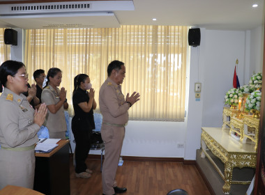 วันที่ 10 พฤศจิกายน 2568 ประชุมข้าราชการ ... พารามิเตอร์รูปภาพ 1