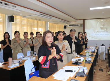 วันที่ 10 พฤศจิกายน 2568 ประชุมข้าราชการ ... พารามิเตอร์รูปภาพ 2