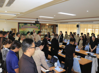 วันที่ 10 พฤศจิกายน 2568 ประชุมข้าราชการ ... พารามิเตอร์รูปภาพ 7