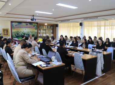 วันที่ 10 พฤศจิกายน 2568 ประชุมข้าราชการ ... พารามิเตอร์รูปภาพ 8