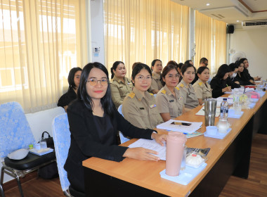 วันที่ 10 พฤศจิกายน 2568 ประชุมข้าราชการ ... พารามิเตอร์รูปภาพ 10