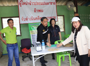 วันที่ 11 พฤศจิกายน 2568 ... พารามิเตอร์รูปภาพ 2