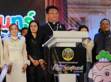  วันที่ 15 พฤศจิกายน 2568 พิธีเปิดงาน “ธ ... พารามิเตอร์รูปภาพ 4