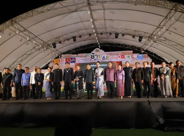  วันที่ 15 พฤศจิกายน 2568 พิธีเปิดงาน “ธ ... พารามิเตอร์รูปภาพ 2