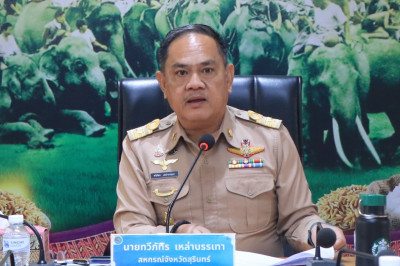 วันที่ 24 พฤศจิกายน 2568 ประชุมซักซ้อมการตรวจการสหกรณ์ ... พารามิเตอร์รูปภาพ 1