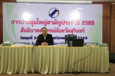 วันที่ 26 พฤศจิกายน 2568 ... พารามิเตอร์รูปภาพ 1