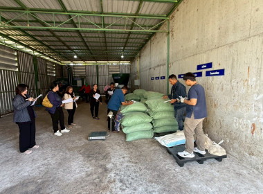 วันที่ 8 ธันวาคม 2568 ... พารามิเตอร์รูปภาพ 3