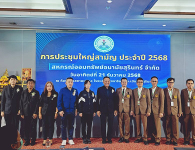 วันที่ 21 ธันวาคม 2568 ... พารามิเตอร์รูปภาพ 1