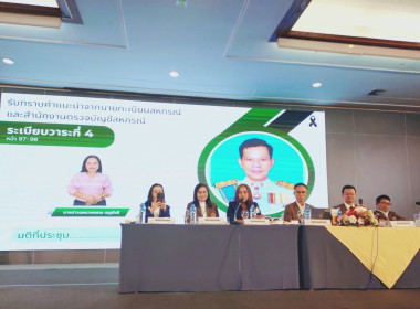 วันที่ 21 ธันวาคม 2568 ... พารามิเตอร์รูปภาพ 4