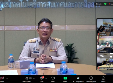 วันที่ 22 ธันวาคม 2568 ... พารามิเตอร์รูปภาพ 3