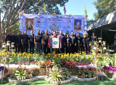 วันที่ 24 ธันวาคม 2568 งานและจัดนิทรรศการเนื่องในวันดินโลก ... พารามิเตอร์รูปภาพ 1