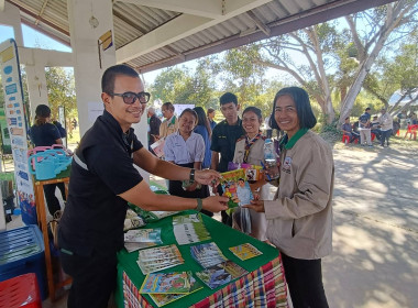 วันที่ 24 ธันวาคม 2568 งานและจัดนิทรรศการเนื่องในวันดินโลก ... พารามิเตอร์รูปภาพ 4