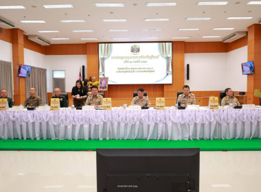 วันที่ 25 ธันวาคม 2568 ประชุมคณะกรมการจังหวัดสุรินทร์ ... พารามิเตอร์รูปภาพ 2