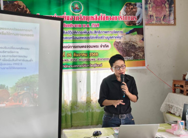 วันที่ 26 ธันวาคม 2568 ... พารามิเตอร์รูปภาพ 3